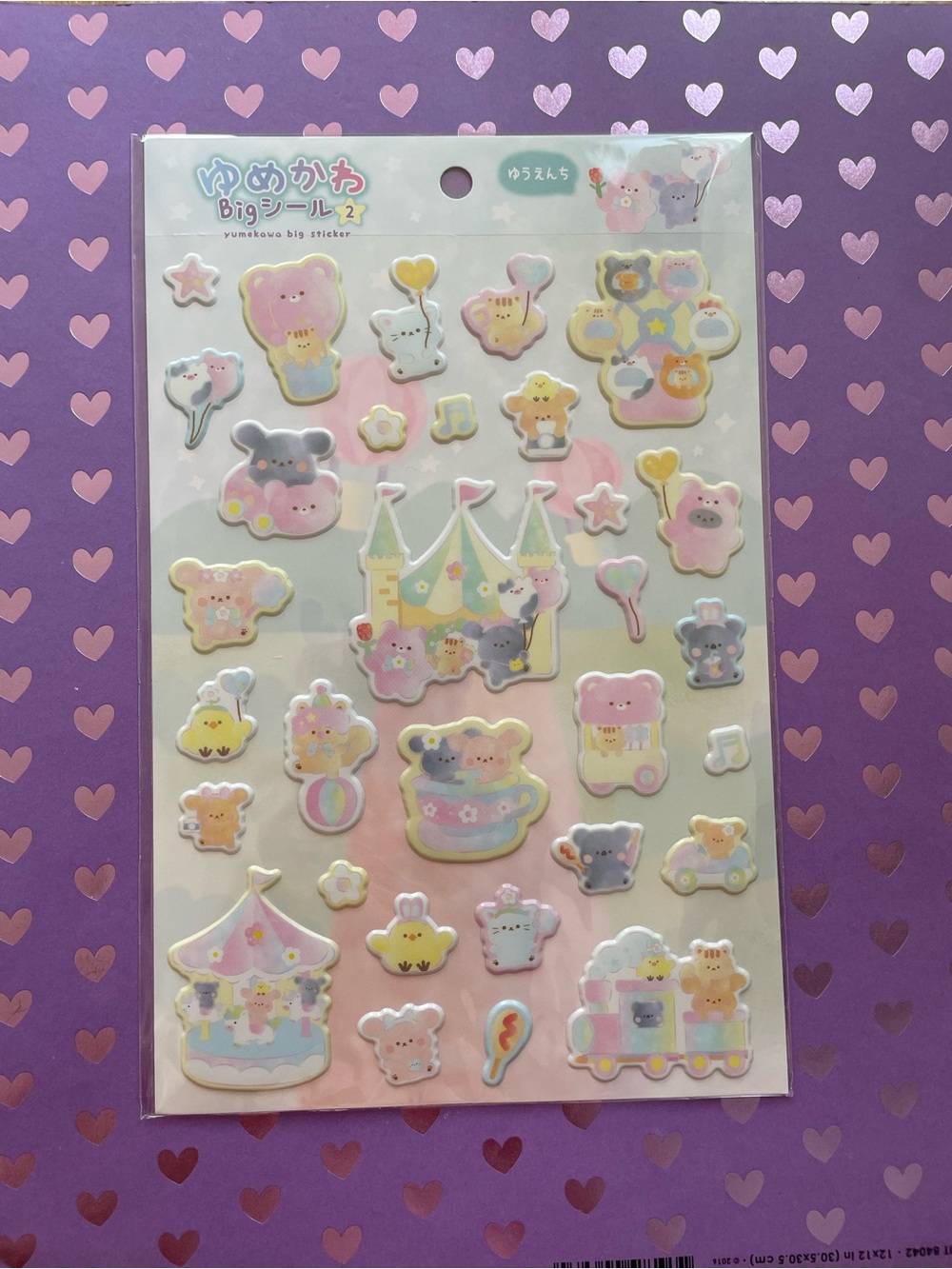Puffy stickers